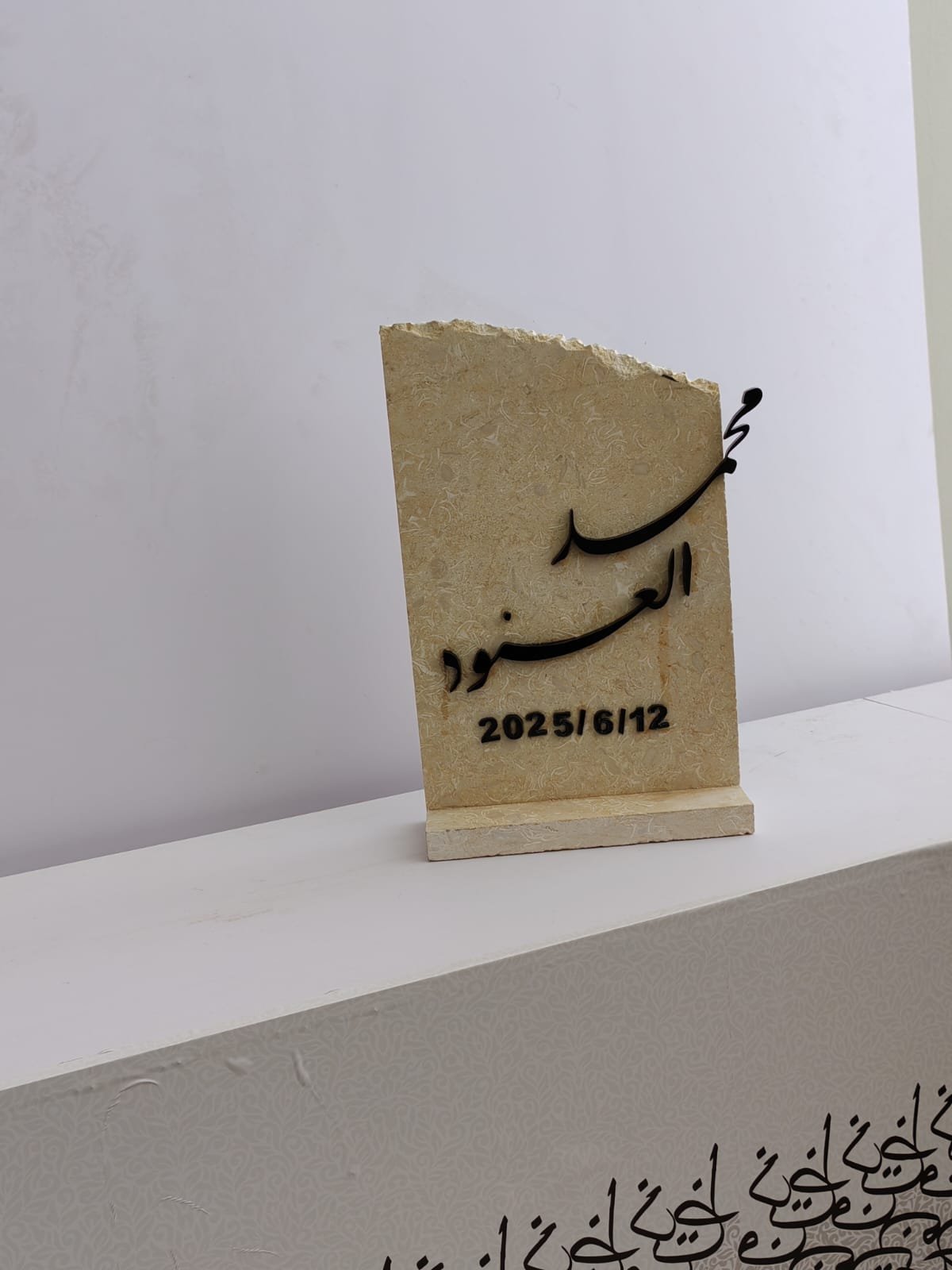 WhatsApp Image 2025-09-29 at 1.30.50 AM (2)