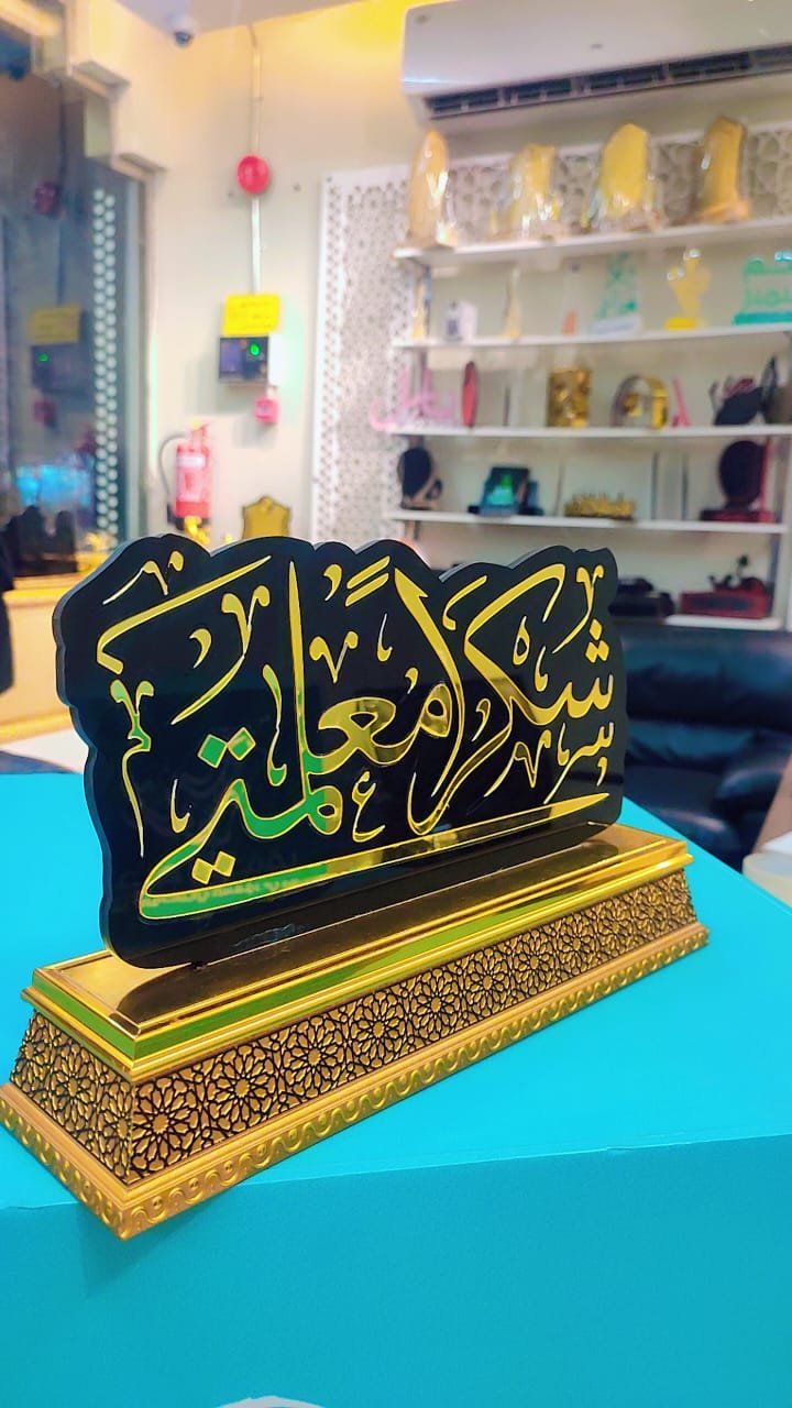 WhatsApp Image 2025-09-30 at 12.45.16 AM (1)