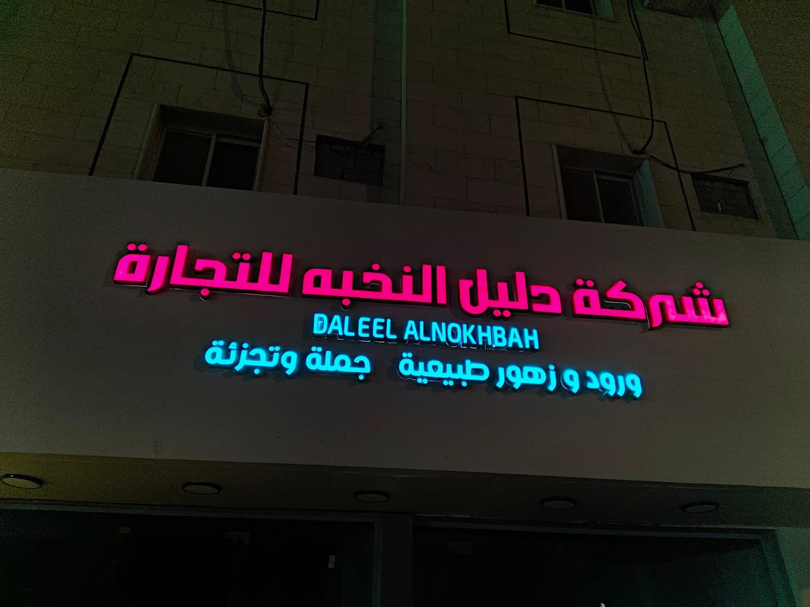 WhatsApp Image 2025-10-06 at 1.54.27 PM