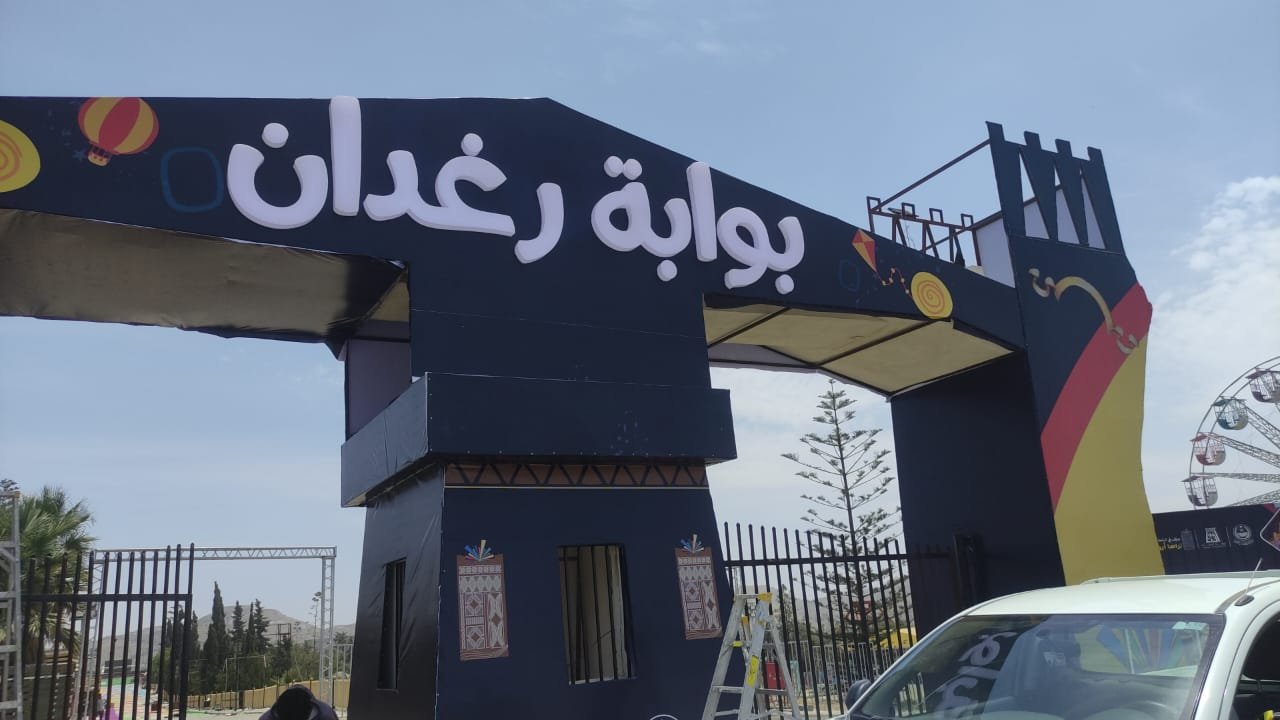 WhatsApp Image 2025-10-06 at 10.51.26 AM (1)