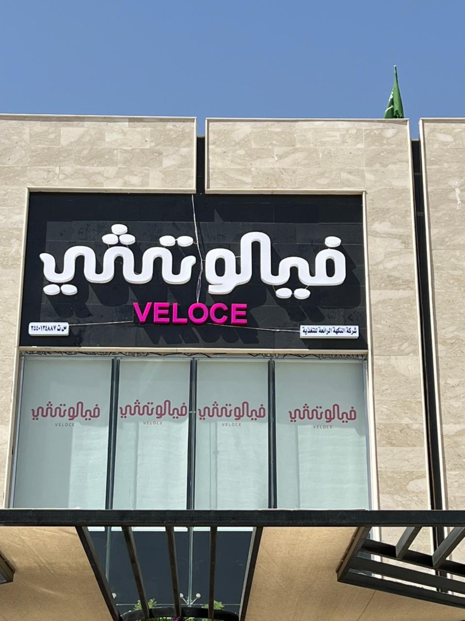 WhatsApp Image 2025-10-06 at 10.51.26 AM