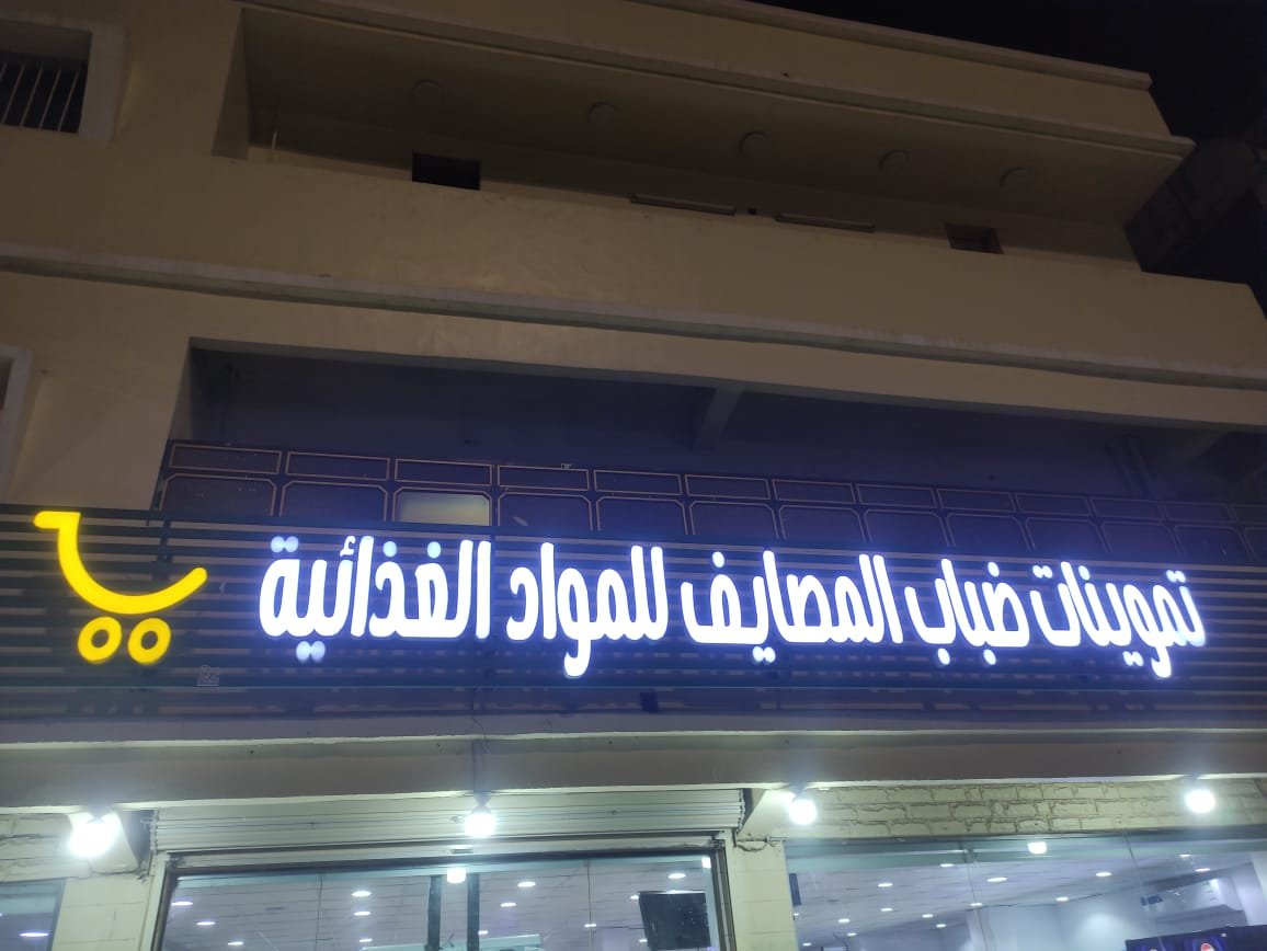 WhatsApp Image 2025-10-06 at 10.51.27 AM (1)