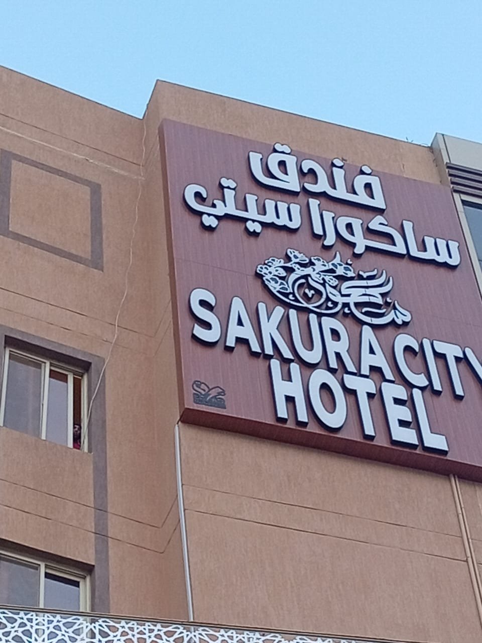 WhatsApp Image 2025-10-06 at 10.51.28 AM