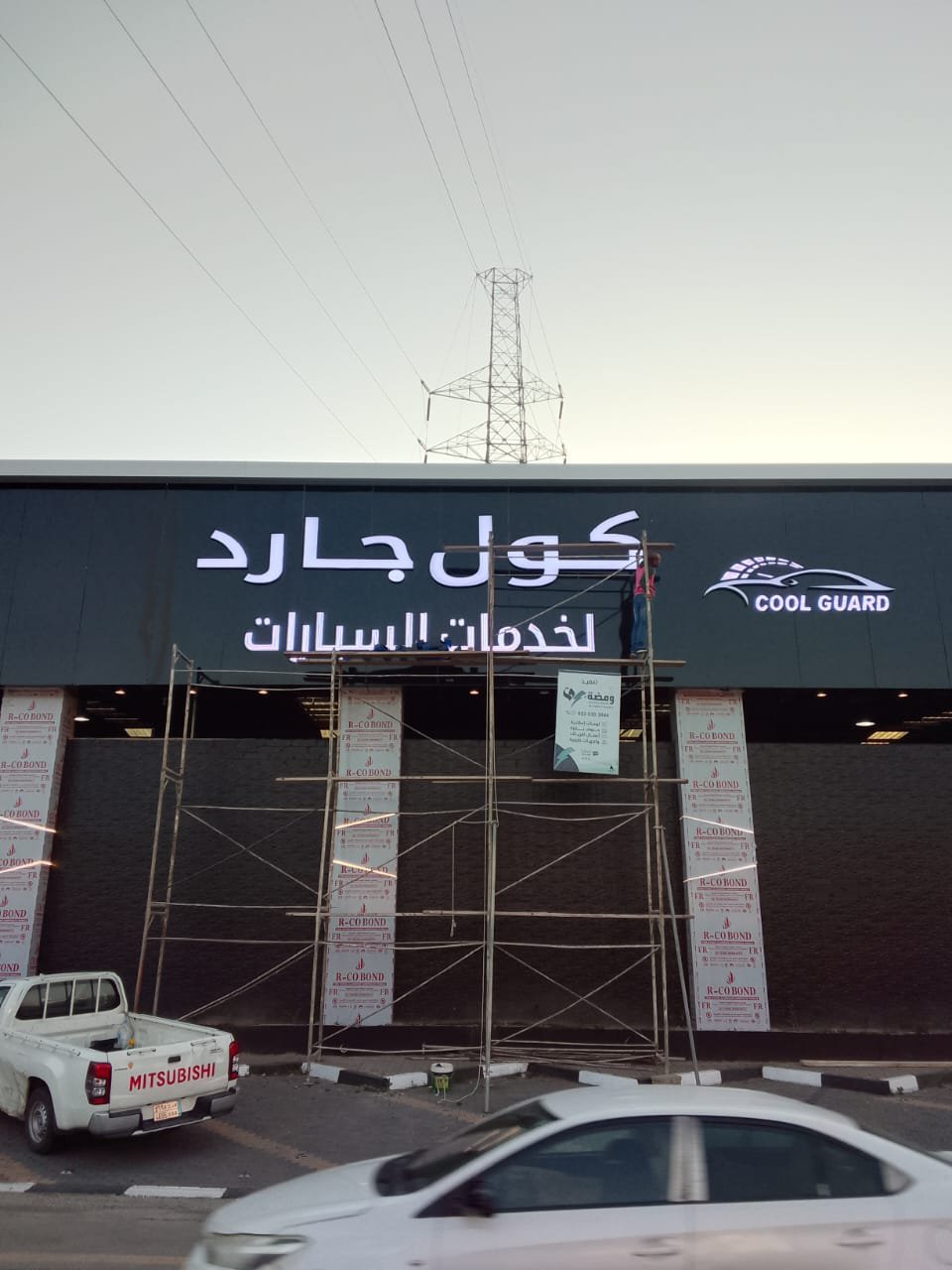 WhatsApp Image 2025-10-06 at 10.51.30 AM