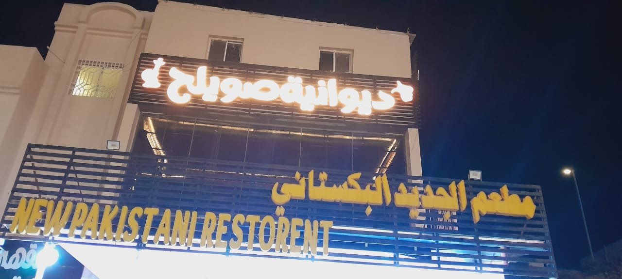 WhatsApp Image 2025-10-06 at 10.51.32 AM