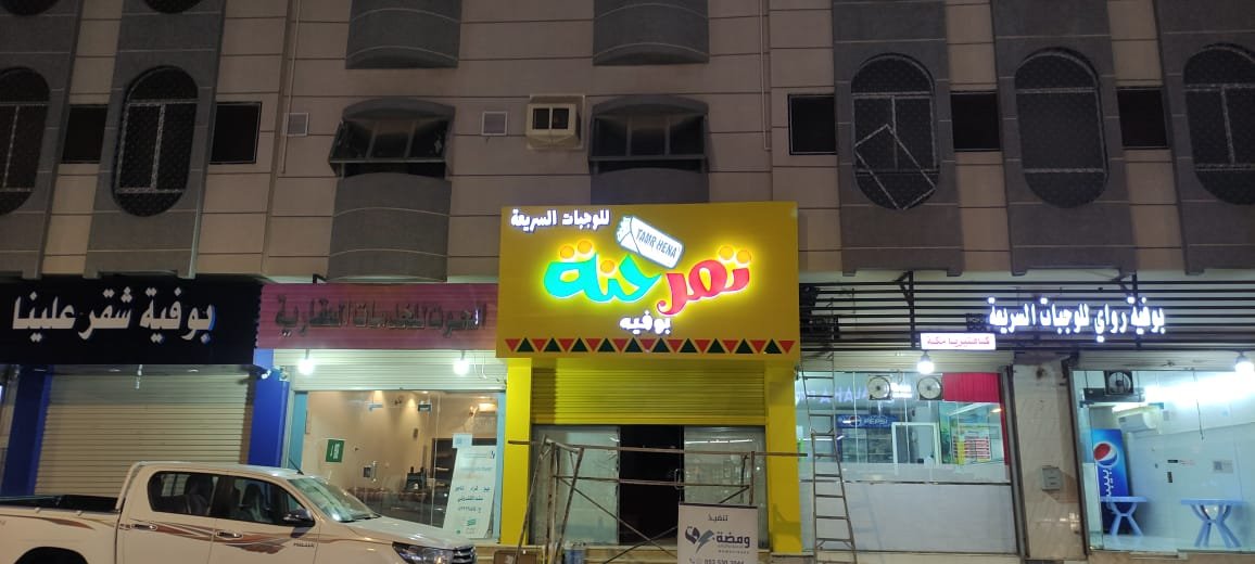 WhatsApp Image 2025-10-06 at 10.51.33 AM (1)