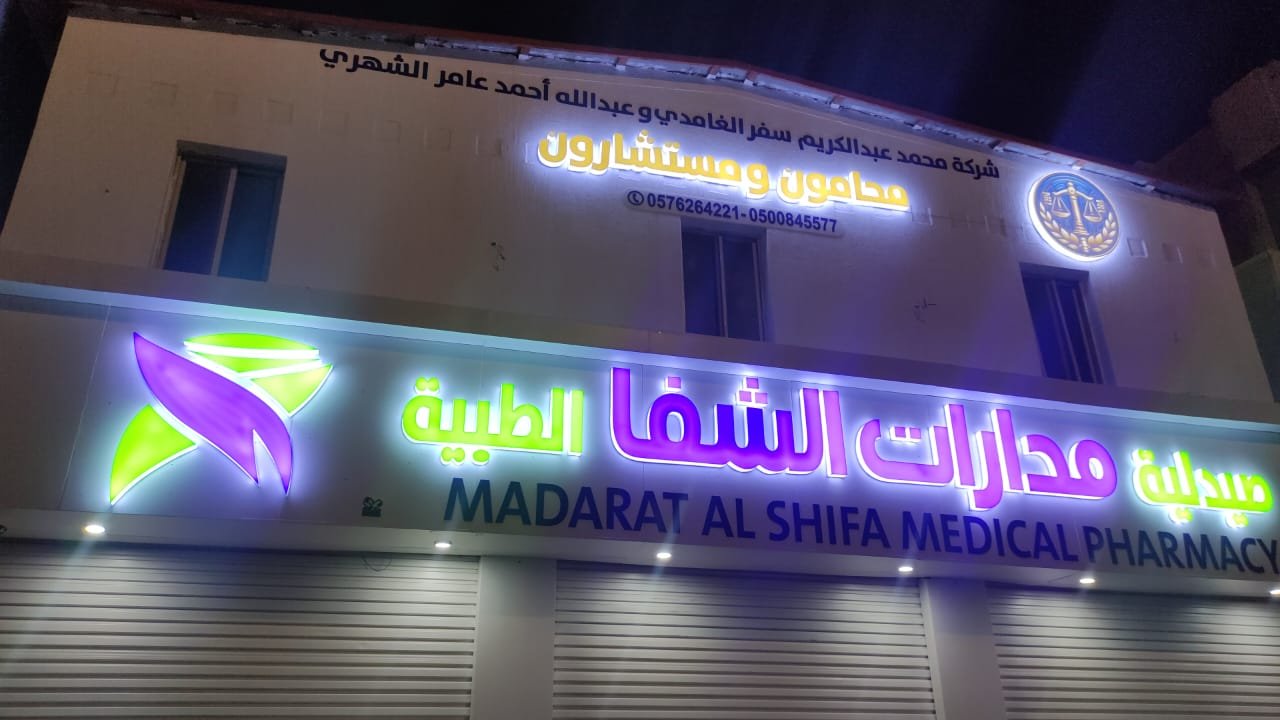 WhatsApp Image 2025-10-06 at 10.51.35 AM (1)