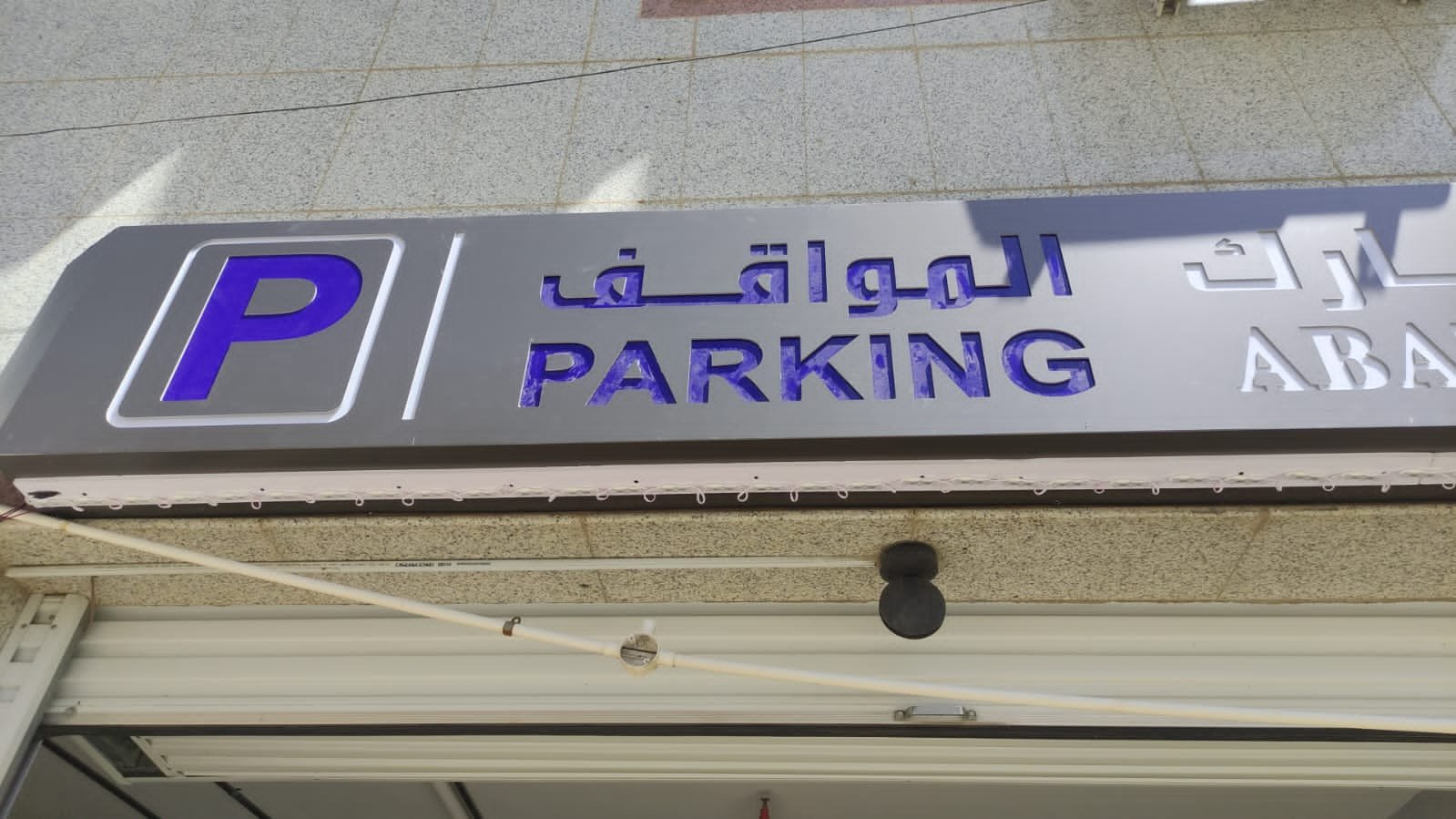 WhatsApp Image 2025-10-06 at 10.51.35 AM (2)