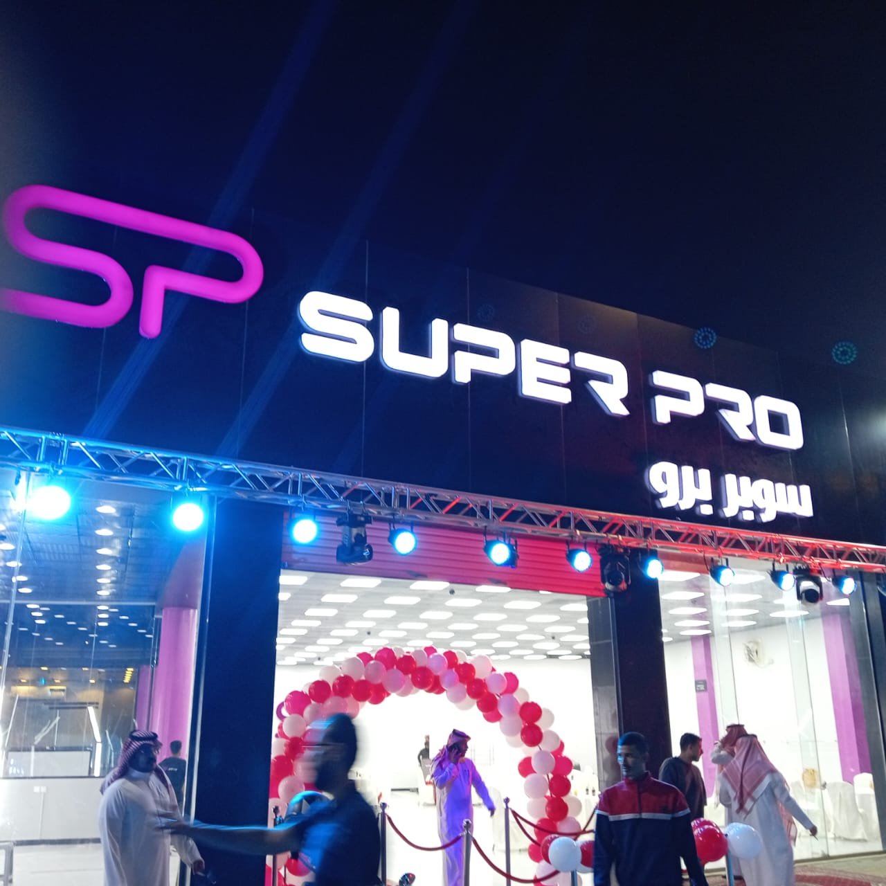 WhatsApp Image 2025-10-06 at 10.51.35 AM