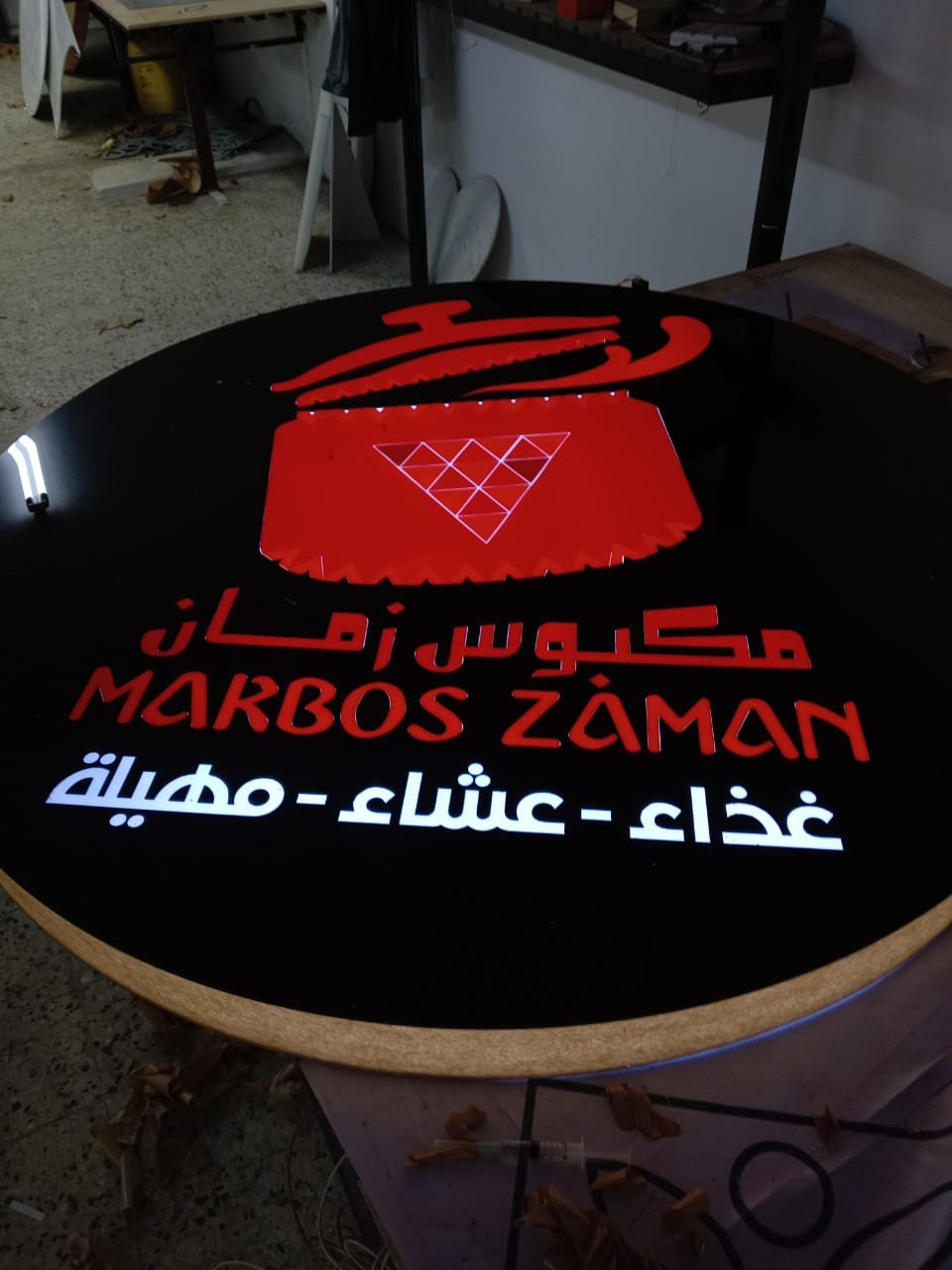 WhatsApp Image 2025-10-06 at 10.51.36 AM (1)