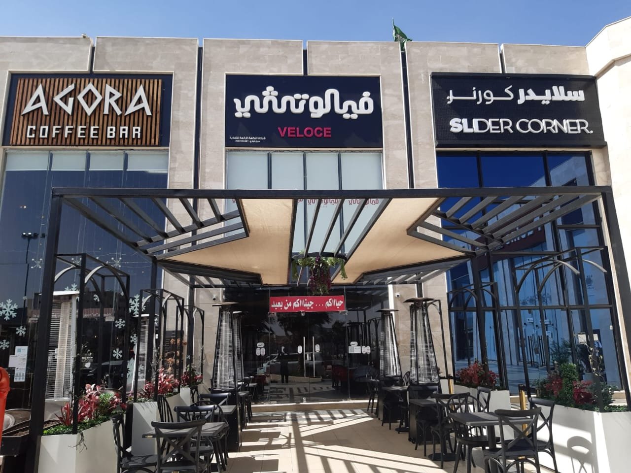 WhatsApp Image 2025-10-06 at 10.51.37 AM