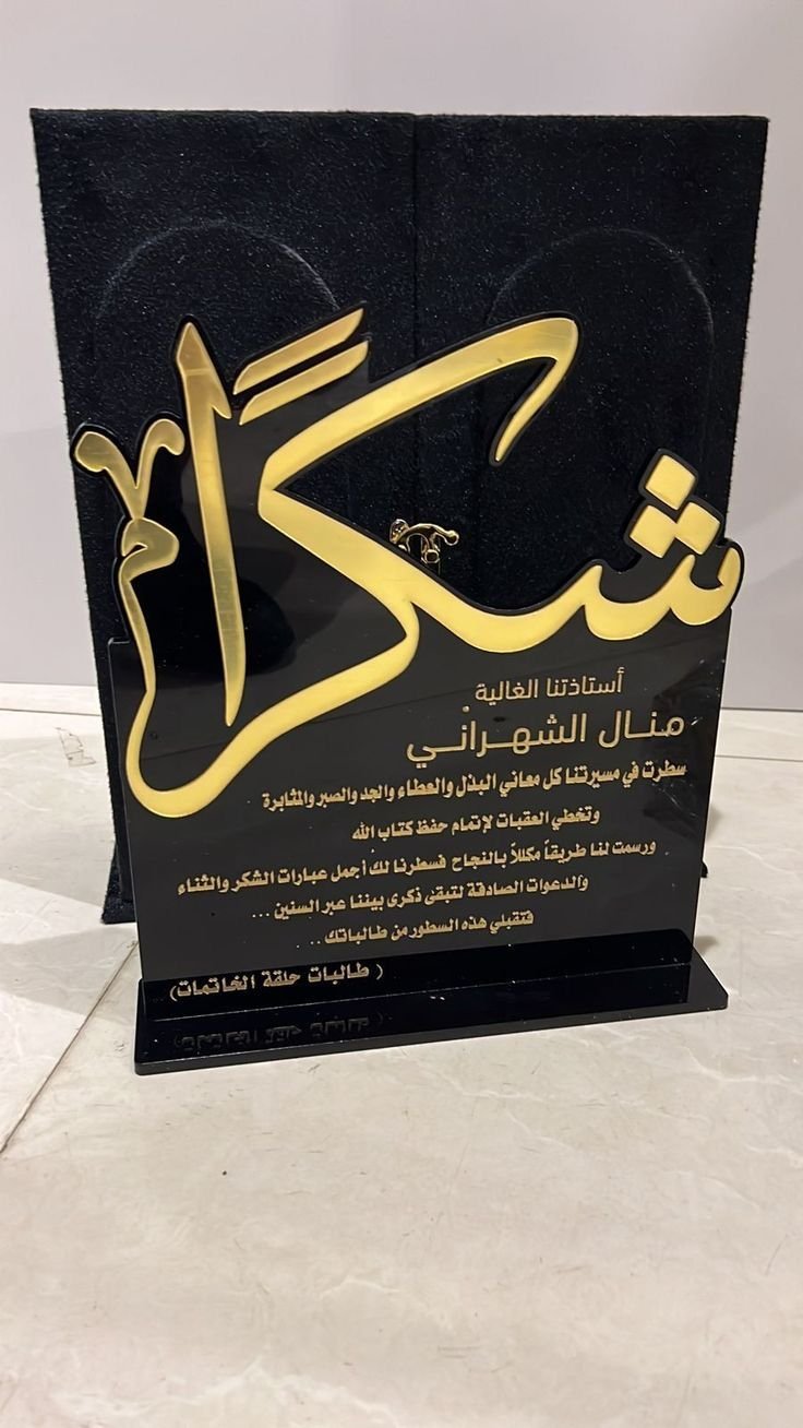 b0900ec956e52a7970b8772503adb819